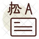 پیش‌نمایش فایل languages-2950682 از پک سرگرمی‌ها