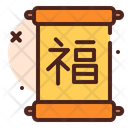 پیش‌نمایش فایل message-scroller-3181112 از پک سال نو چینی