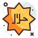 پیش‌نمایش فایل allah-4340331 از پک اسلام و معارف