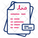 پیش‌نمایش فایل file-16303464 از پک کسب‌وکار - جلد 1