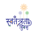 پیش‌نمایش فایل india-independence-day-9563663 از پک روز استقلال هند