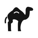 پیش‌نمایش فایل camel-animal-arabian-desert-zoo-2 از پک رمضان و عید، سبک گلیف