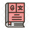 پیش‌نمایش فایل dictionary-10658709 از پک بازگشت به مدرسه