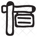پیش‌نمایش فایل sign-board-4 از پک مجموعه 1 دستی املاک