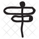 پیش‌نمایش فایل direction-board-18 از پک مجموعه 2 دستی املاک