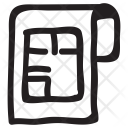 پیش‌نمایش فایل home-document-5 از پک مجموعه 4 دستی املاک
