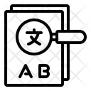 پیش‌نمایش فایل document-translation-1675965 از پک مترجم
