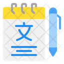 پیش‌نمایش فایل translator-note-1675919 از پک مترجم