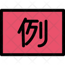 پیش‌نمایش فایل languages-6780079 از پک رابط کاربری