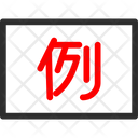 پیش‌نمایش فایل languages-6779611 از پک رابط کاربری