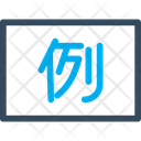 پیش‌نمایش فایل languages-6779461 از پک رابط کاربری
