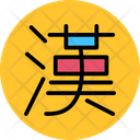 پیش‌نمایش فایل languages-6845596 از پک رابط کاربری