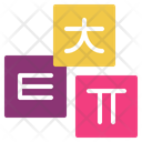 پیش‌نمایش فایل hangeul-10247845 از پک فرهنگ کره ساوث