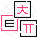 پیش‌نمایش فایل hangeul-10248076 از پک فرهنگ کره ساوث