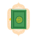 پیش‌نمایش فایل quraan-9370810 از پک رمضان
