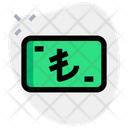 پیش‌نمایش فایل lira-3058571 از پک ارز