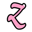 آیکن