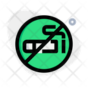 پیش‌نمایش فایل no-smoking-4523827 از پک ترافیک