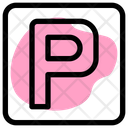 پیش‌نمایش فایل parking-sign-4534257 از پک مکان فضای باز
