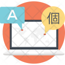پیش‌نمایش فایل media-communication از پک آموزش و دانش