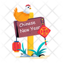 پیش‌نمایش فایل new-year-board-11129625 از پک سال نو چینی