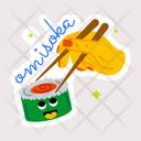 پیش‌نمایش فایل omisoka-11325841 از پک جشنواره