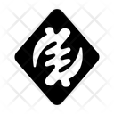 پیش‌نمایش فایل akan-symbol-11775875 از پک معنویت و آرامش درون