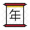 پیش‌نمایش فایل scroll-8953142 از پک سال نو چینی