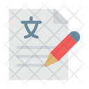 پیش‌نمایش فایل file-9016401 از پک ترجمه
