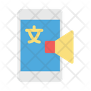 پیش‌نمایش فایل mobile-9016418 از پک ترجمه