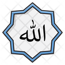 پیش‌نمایش فایل allah-2764037 از پک عید (فطر و قربان)