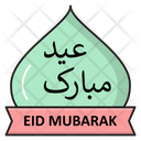 پیش‌نمایش فایل eid-mubarik-2764024 از پک عید (فطر و قربان)