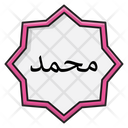 پیش‌نمایش فایل muhammad-2764042 از پک عید (فطر و قربان)