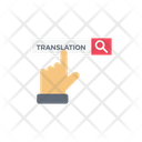 پیش‌نمایش فایل browser-search-2877830 از پک ترجمه و تفسیر