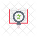 پیش‌نمایش فایل search-dictionary-2877867 از پک ترجمه و تفسیر