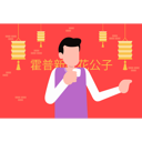 پیش‌نمایش فایل chinese-boy-drinking-tea-8274307 از پک سال نو چینی