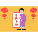 پیش‌نمایش فایل chinese-man-showing-banner-8274327 از پک سال نو چینی