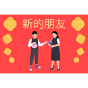 پیش‌نمایش فایل chinese-new-year-8274299 از پک سال نو چینی