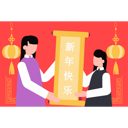 پیش‌نمایش فایل chinese-new-year-banner-8274287 از پک سال نو چینی