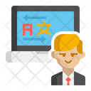 پیش‌نمایش فایل online-language-teacher-4748559 از پک جابجایی و کوچ‌نشینی دیجیتال