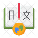 پیش‌نمایش فایل language-course-5381621 از پک یادگیری زبان