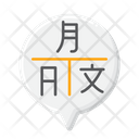 پیش‌نمایش فایل multilingual-5381641 از پک یادگیری زبان