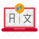 پیش‌نمایش فایل online-language-course-5381644 از پک یادگیری زبان