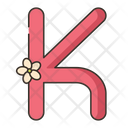 پیش‌نمایش فایل k-5385190 از پک الفبا و اعداد