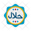 پیش‌نمایش فایل halal-5639568 از پک برچسب‌گذاری محصول