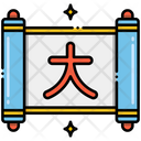 پیش‌نمایش فایل kanji-8095762 از پک ژاپن