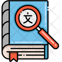 پیش‌نمایش فایل dictionary-4278784 از پک ادبیات