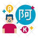 پیش‌نمایش فایل language-skills-4302872 از پک اقتصاد پروژه‌ای