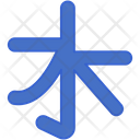 پیش‌نمایش فایل confucian-4361515 از پک مذهب