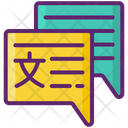 پیش‌نمایش فایل translation-4495288 از پک ادبیات